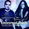 Universal Music - Single album lyrics, reviews, download