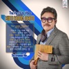 김용남 - 사랑하면 할수록