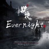 Evernight (Music from the Original TV Series) artwork