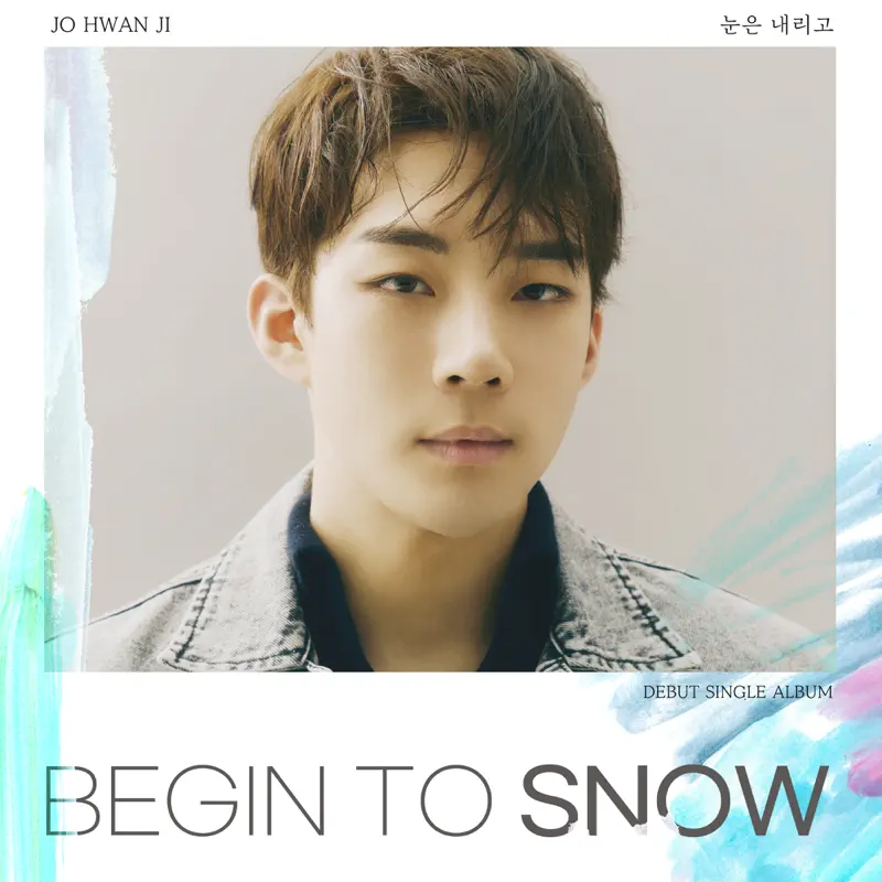 Jo Hwanji - Begin to snow - Single (2023) [iTunes Plus AAC M4A]-新房子