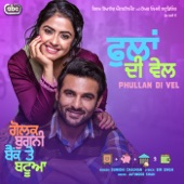 Phullan Di Vel (From "Golak Bugni Bank Te Batua" Soundtrack) [with Jatinder Shah] artwork