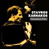 Stavros Xarhakos Greatest Hits artwork