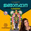 Njanappana - Single album lyrics, reviews, download