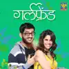 Nachya Got a Girlfriend (From "Girlfriend") - Single album lyrics, reviews, download