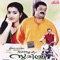 Enthe Nee Kanna - Gayatri Asokan lyrics