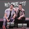 Movimiento (feat. Marcos Yaroide) - Single
