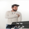 Ali Kurday - Yamma Yamma