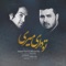 To Dari Miri (feat. Behzad Pax) - Ahmad Solo lyrics