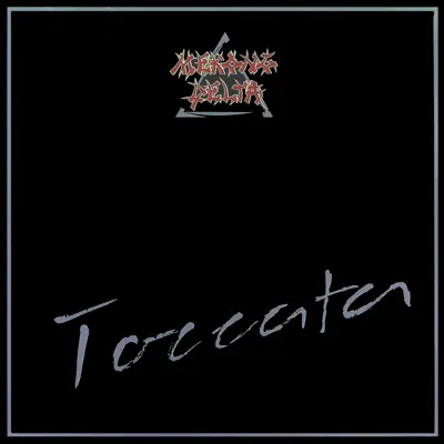 Toccata - Single - Mekong Delta