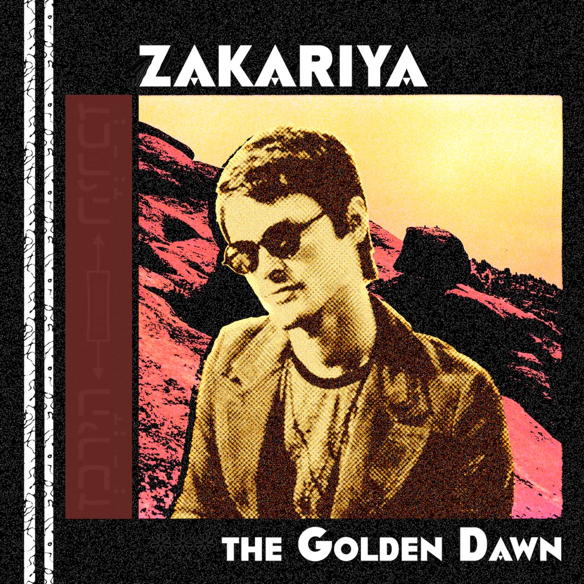 Dawn golden. Bill Evans. Bill Evans poster. Билл Эванс и Джимм Холл альбом. Bill Evans Intermodulation.