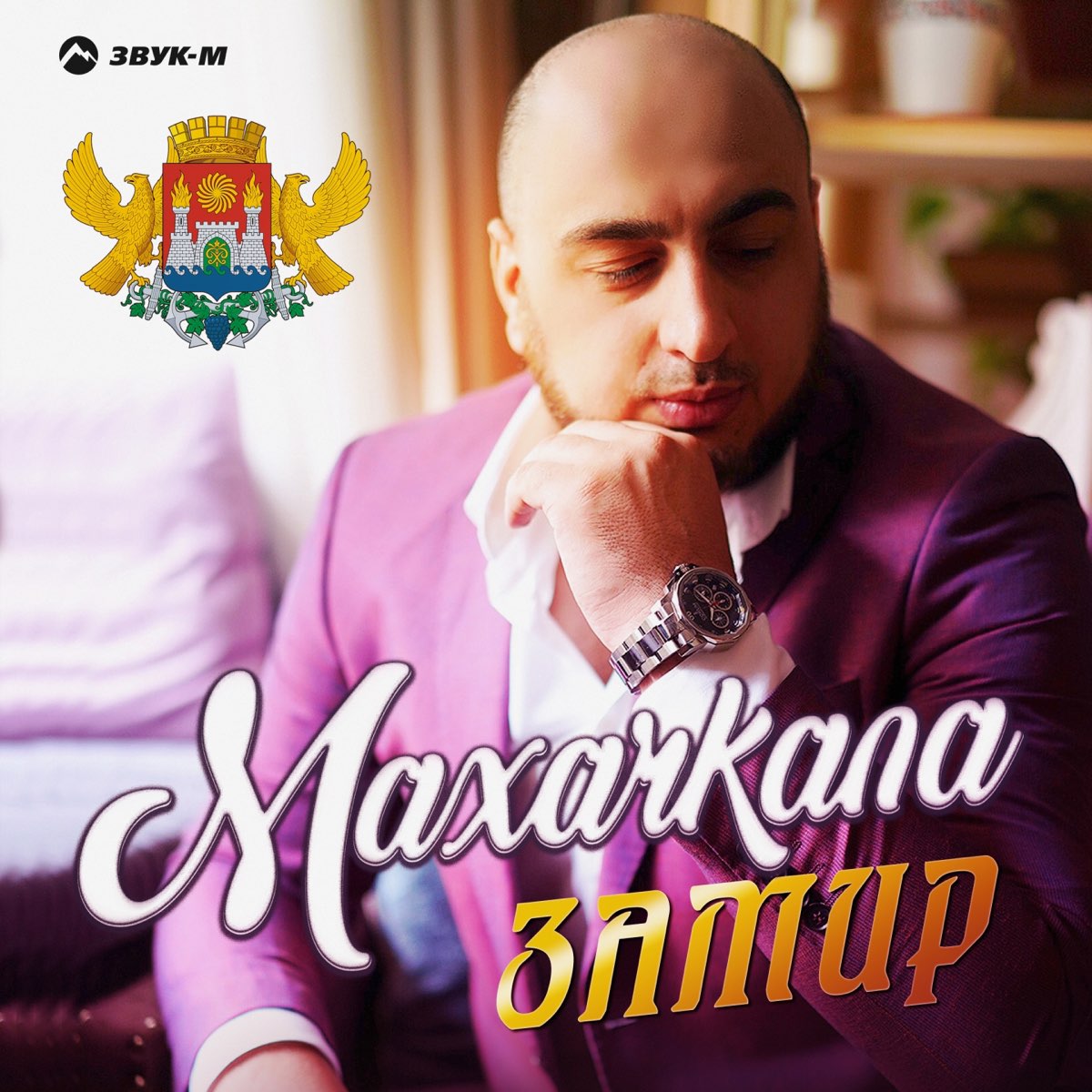 Fm радио махачкала