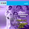 Mella Thirandhadhu Kadhavu (Orignal Motion Picture Soundtrack) - EP, 1986