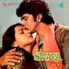 Sitara (Original Motion Picture Soundtrack) - EP