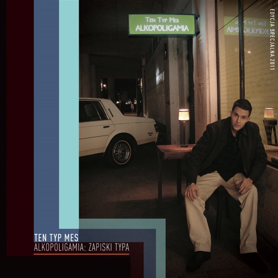 Cover artwork for Intro
