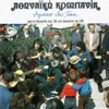 Athinaiki Kompania - Giati Thes Na Figis