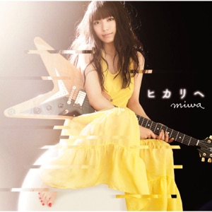 Hikarie - EP
