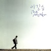 이길승 - Come to Church