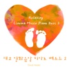 데이빗 힐러 - Sunflower : Love Theme (From "Sunflower")