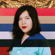 La Vie en Rose - Lucy Dacus