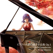 Touhou Piano Pieces, Op. 1 artwork