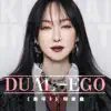 Dual-Ego (feat. HOYO-MiX) [Honkai Impact 3rd Ost] - Single album lyrics, reviews, download