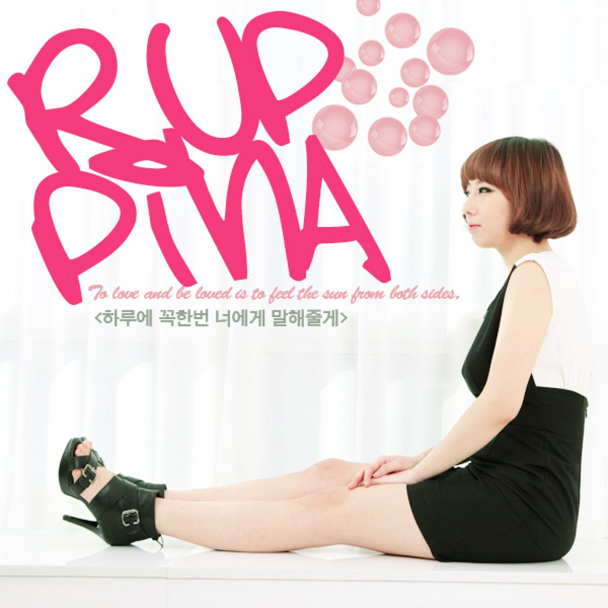 Single By Ruppina On Apple Music