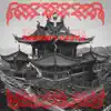 takeshi's castle (feat. Lord Sujin) - Single album lyrics, reviews, download