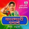 Pikalya Panacha - Surekha Punekar, Pramod Natu & Raju More lyrics