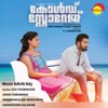 Aswathi Ramesh - Ennil Njan