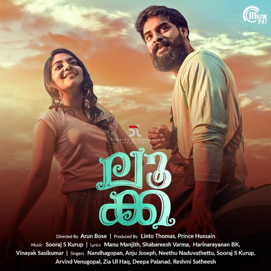 Cover artwork for Ore Kannal
