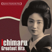 Japanese Kayokyoku Star "Ichimaru" Greatest Hits - Ichimaru