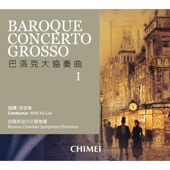 Concerto Grosso, Op. 6, No. 6 in F Major: III. Largo artwork