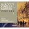 Concerto Grosso, Op. 6, No. 6 in F Major: III. Largo artwork