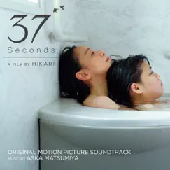 37 Seconds (Original Motion Picture Soundtrack) by Aska Matsumiya album reviews, ratings, credits