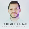 La Illah Ela Allah - Single