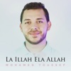 Mohamed Youssef - La Illah Ela Allah