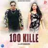 100 Kille - Single album lyrics, reviews, download