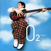 O2 artwork