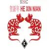 He Xin Nian - Single album lyrics, reviews, download