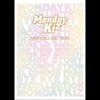 Monday Kiz - 미안해, 고마워, 사랑해