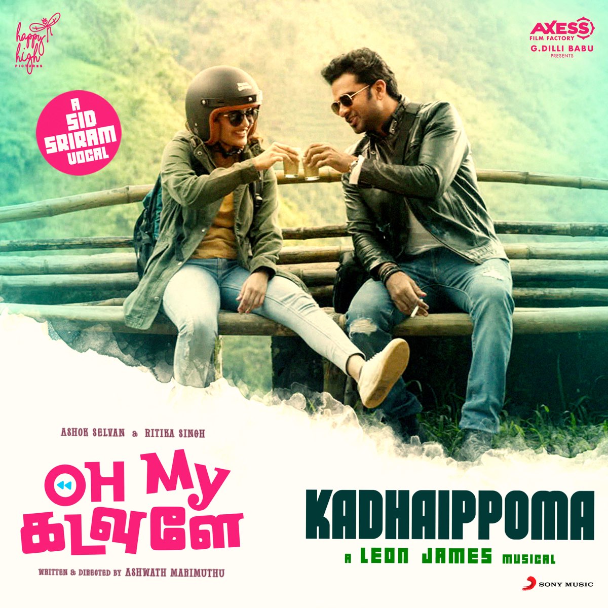 ‎kadhaippoma From Oh My Kadavule Single By Leon James And Sid