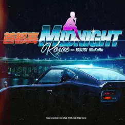首都高MIDNIGHT (feat. ISSUGI & MuKuRo) - Single by Kojoe album reviews, ratings, credits