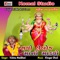 Divado Melyo Bajoth - Vishnu Maldhari lyrics