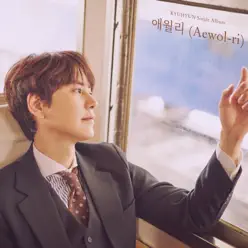 The day we meet again - Single - Kyuhyun The day we meet again - Single - Kyuhyun