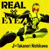 REAL×EYEZ - EP artwork