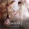 Wind Flower - Lee Sun Hee lyrics