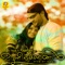 Mazhaneerkanangal - Achu & Latha Krishna lyrics