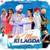 Tu Mera Ki Lagda (Original Motion Picture Soundtrack) - EP