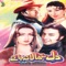Tune Dekha Meine Dekha..Shazia Manzoor+Anwar Rafi - Iqbal kashmiri lyrics