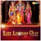 Ram Aayenge Ghar - Vardan Singh lyrics